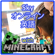 minecraft club